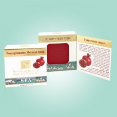Натуральное гранатовое мыло, Health&Beauty Pomegranates Natural Soap 125 gr
